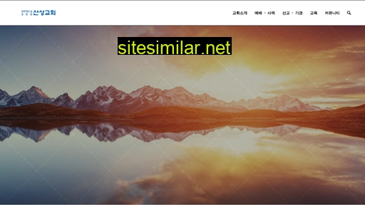 ssch.co.kr alternative sites