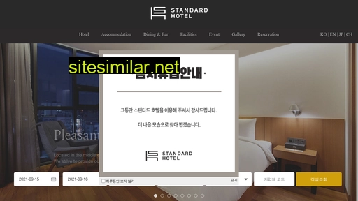 standardhotel.co.kr alternative sites