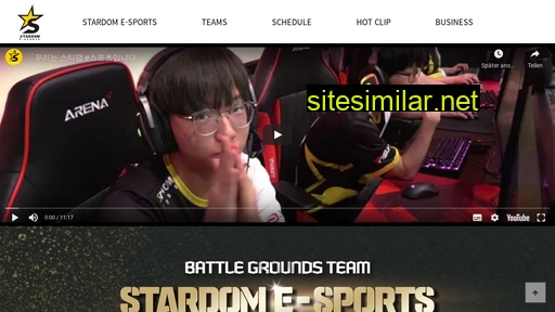 stardomesports.co.kr alternative sites
