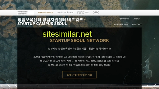 startup.seoul.kr alternative sites