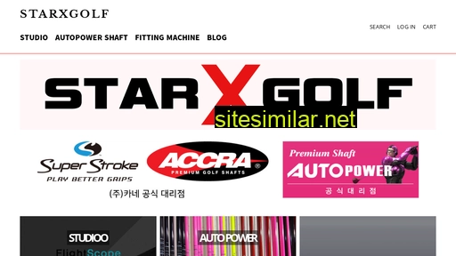 starxgolf.co.kr alternative sites