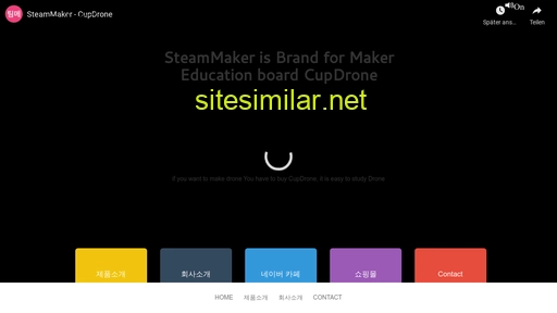 steammaker.co.kr alternative sites