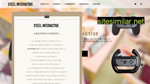 steelgame.kr alternative sites