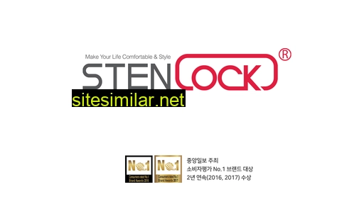 stenlock.co.kr alternative sites