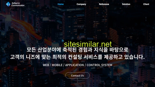 sticinc.co.kr alternative sites