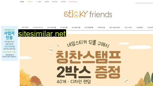 Stickyfriends similar sites