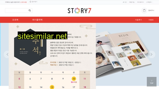 Story7 similar sites