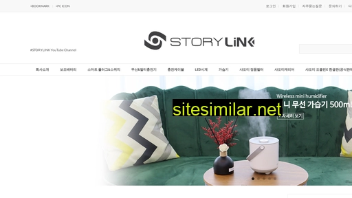 Storylink similar sites