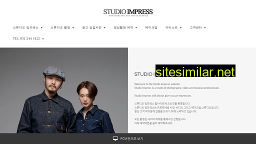 studioimpress.co.kr alternative sites