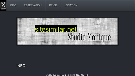 studiomonique.co.kr alternative sites