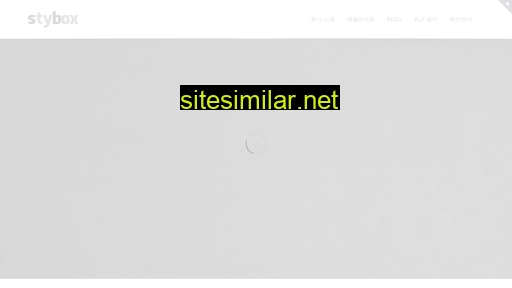 stybox.co.kr alternative sites