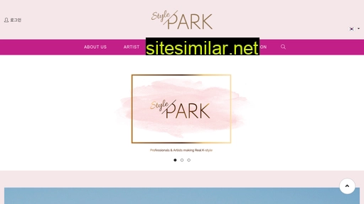 stylepark.kr alternative sites