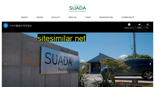 suada.co.kr alternative sites