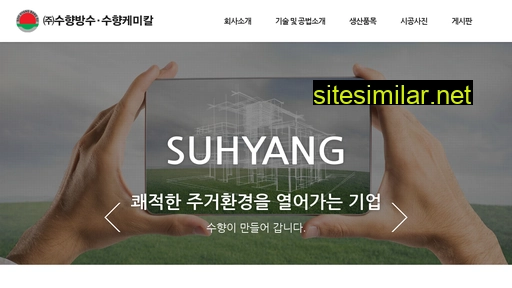 Suhyang21 similar sites
