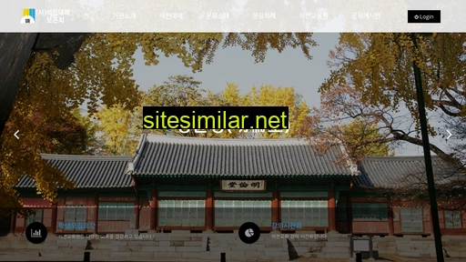 sukjeon.or.kr alternative sites