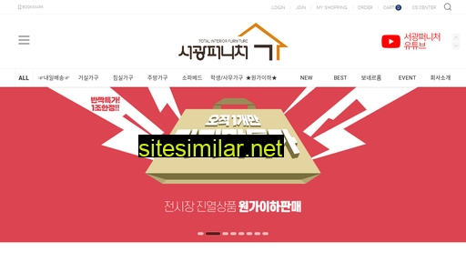 sukwangmall.co.kr alternative sites