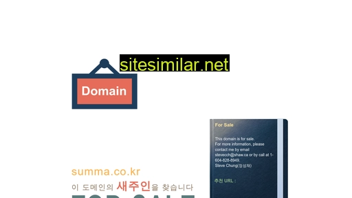 summa.co.kr alternative sites