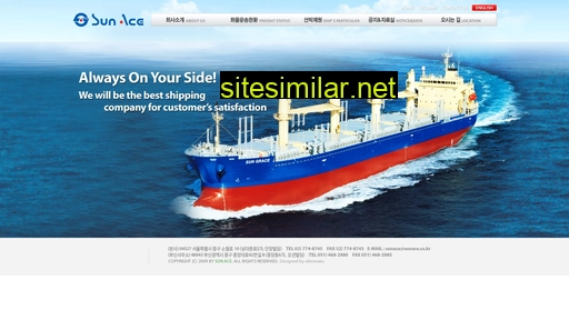 sunace.co.kr alternative sites