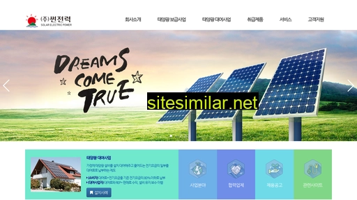 sunele.co.kr alternative sites