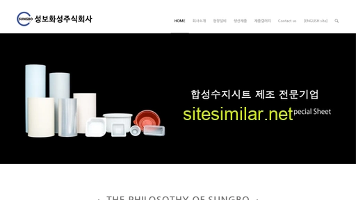 Sung-bo similar sites