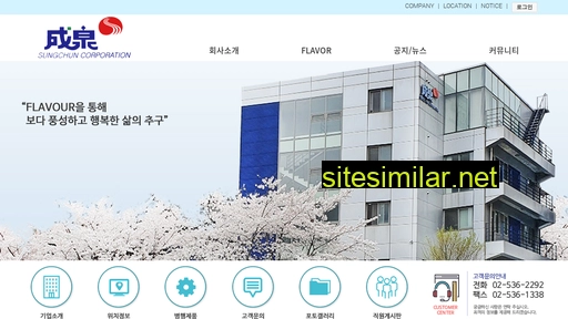 sungchun.co.kr alternative sites