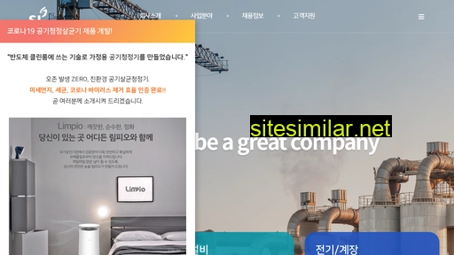 Sungjincorp similar sites