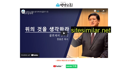 sungman.or.kr alternative sites