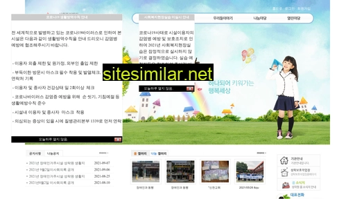 sungracwon.co.kr alternative sites