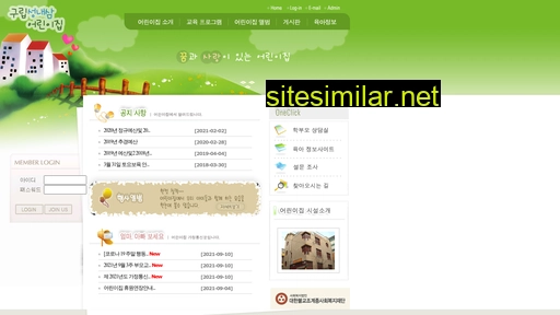 sungsam.or.kr alternative sites