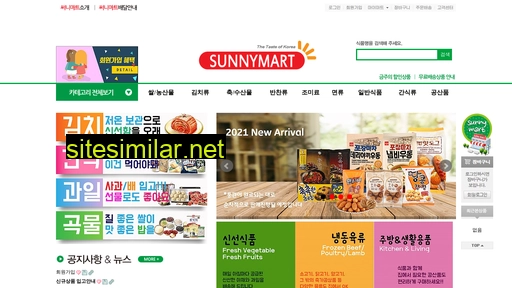 Sunnymart similar sites