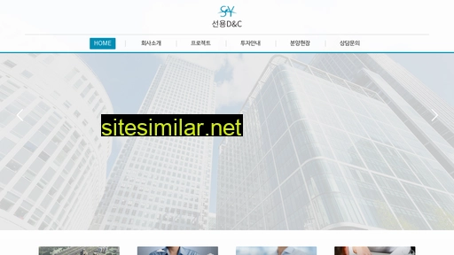 Sunyong similar sites