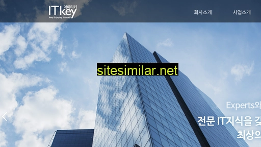 sup.itkey.co.kr alternative sites