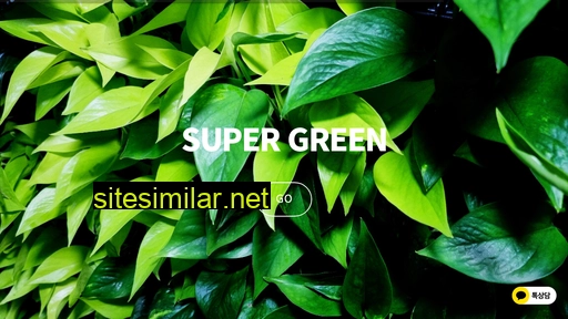 Supergreen similar sites