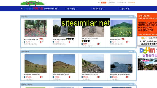 suphyang.co.kr alternative sites