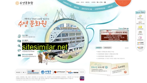 Suyeongcc similar sites