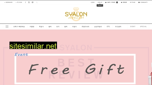 syalon.kr alternative sites