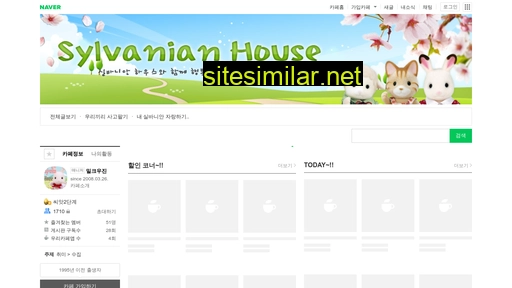 sylvanian.kr alternative sites
