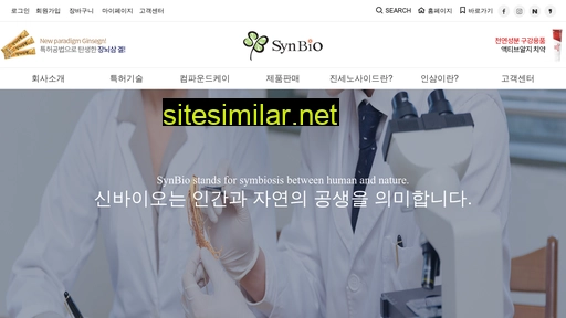 synbiomall.co.kr alternative sites