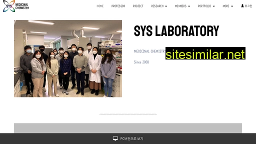 syslab.kr alternative sites
