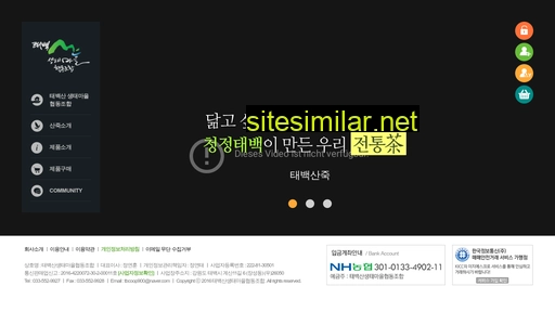 taebaekcoop.co.kr alternative sites