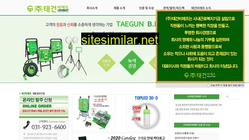 taegun.co.kr alternative sites