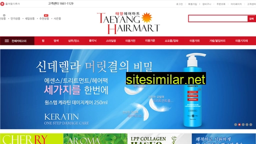taeyanghairmart.co.kr alternative sites
