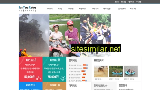taeyong.co.kr alternative sites