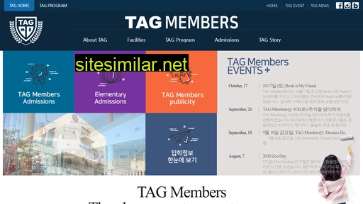 tagmembers.co.kr alternative sites
