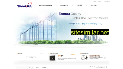 tamurakorea.co.kr alternative sites