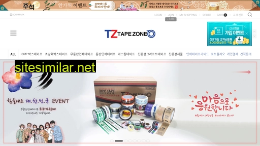 tapezone.co.kr alternative sites