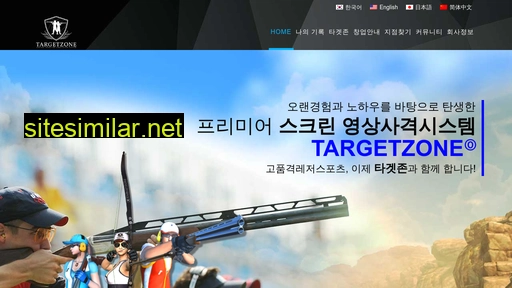 targetzone.co.kr alternative sites
