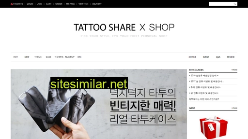tattooshareshop.co.kr alternative sites