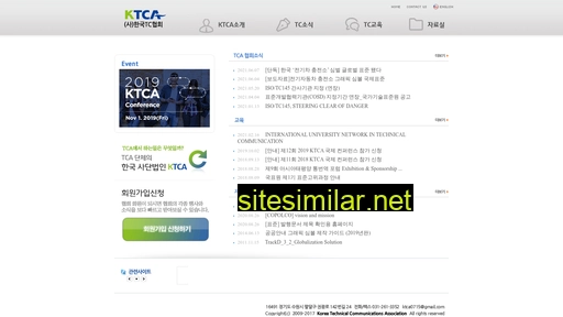 tca.or.kr alternative sites