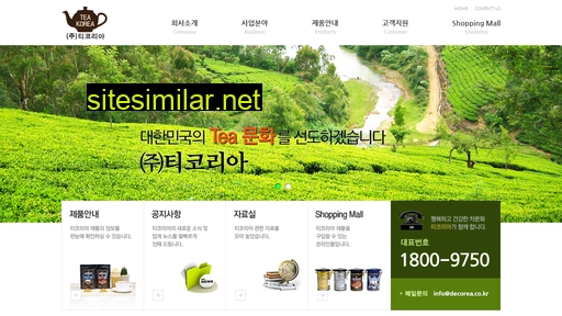 Tea-korea similar sites